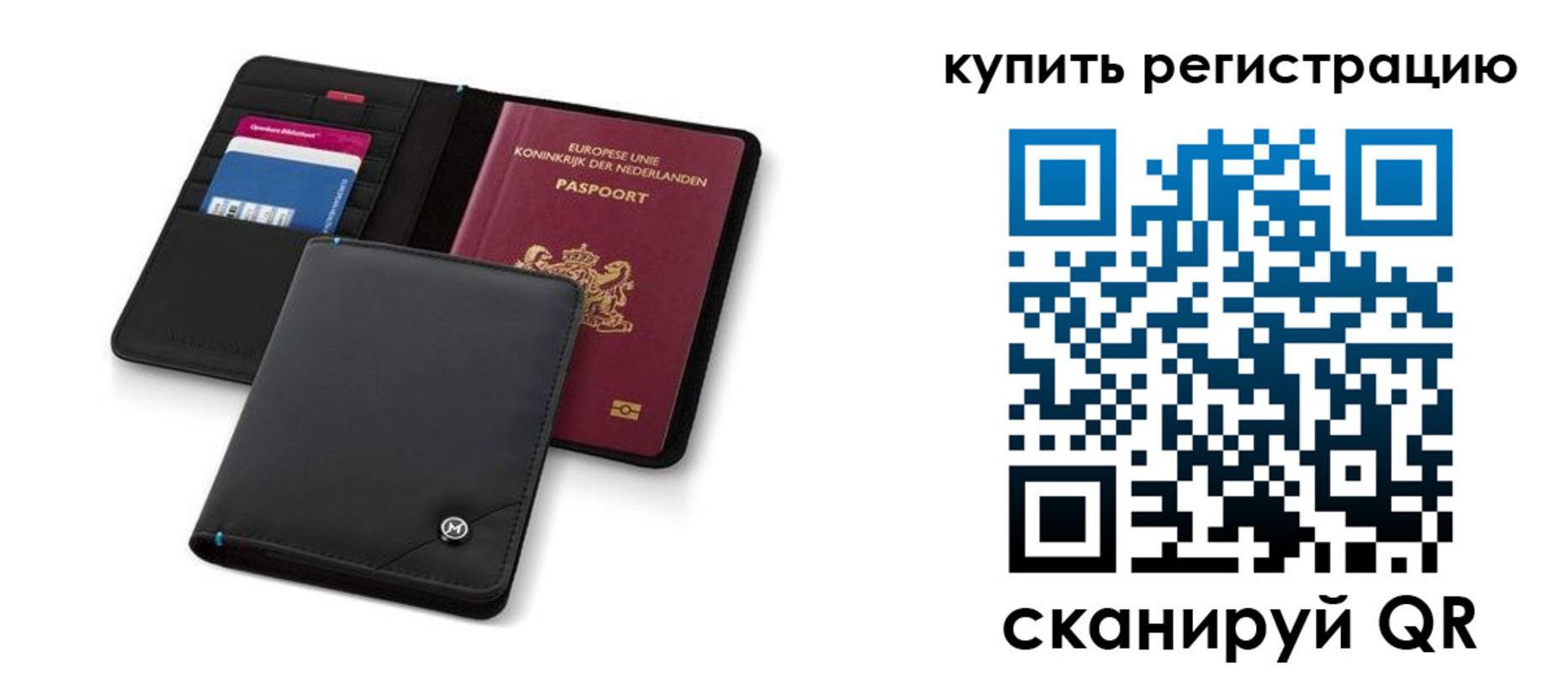 миграционный учет в Катав-Ивановске